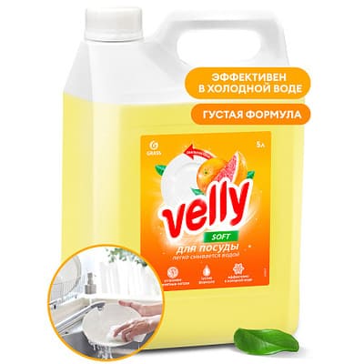     "Velly" ,  5       ,  ,  , , , , ,     